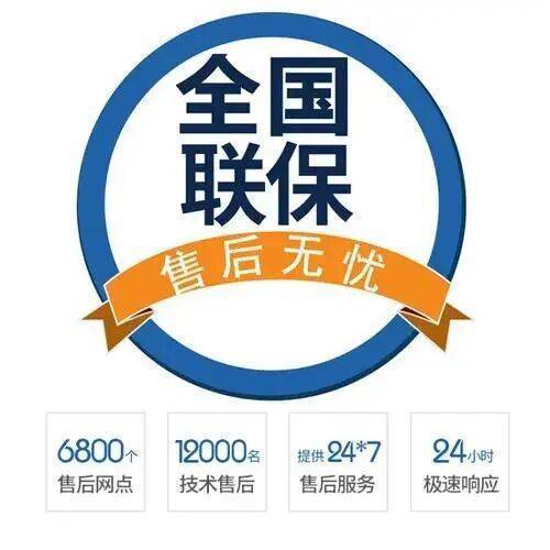 延安法罗力壁挂炉(ferroli)服务中心